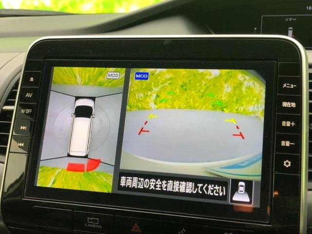セレナ eパワーハイウェイスターV 保証書/純正 10インチ メモリーナビ/インテリジェントルームミラー/エマージェンシーブレーキ/ハンズフリー両側電動スライドドア/アラウンドビューモニター/車線逸脱防止支援システム/プロパイロット(13枚目)