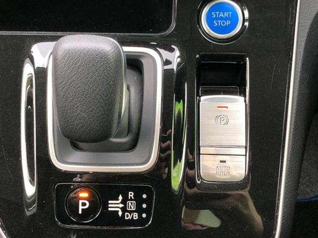 セレナ eパワーハイウェイスターV 保証書/純正 10インチ メモリーナビ/インテリジェントルームミラー/エマージェンシーブレーキ/ハンズフリー両側電動スライドドア/アラウンドビューモニター/車線逸脱防止支援システム/プロパイロット(18枚目)