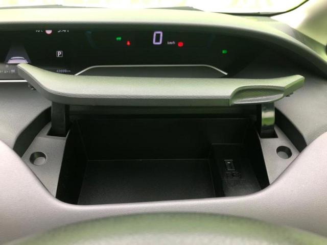 セレナ eパワーハイウェイスターV 保証書/純正 10インチ メモリーナビ/インテリジェントルームミラー/エマージェンシーブレーキ/ハンズフリー両側電動スライドドア/アラウンドビューモニター/車線逸脱防止支援システム/プロパイロット(37枚目)