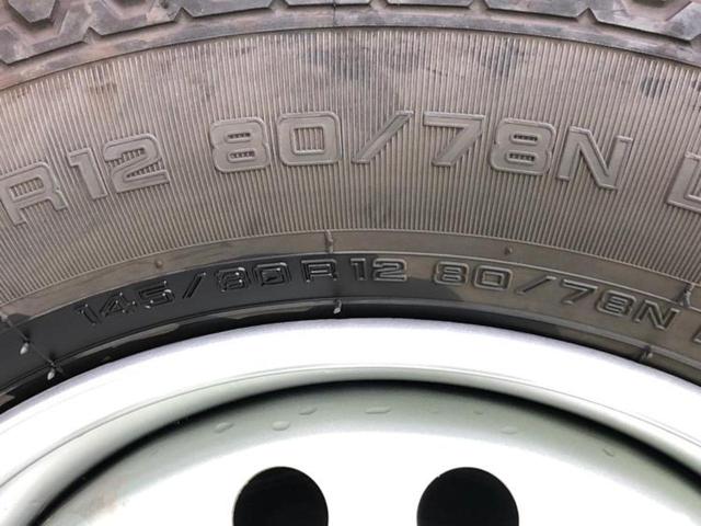 ハイゼットトラック スタンダード 新品タイヤ/保証書/スマートアシスト(トヨタ・ダイハツ)/車線逸脱防止支援システム/ABS/横滑り防止装置/エアバッグ 運転席/エアバッグ 助手席/パワーステアリング/オートライト レーンアシスト(32枚目)