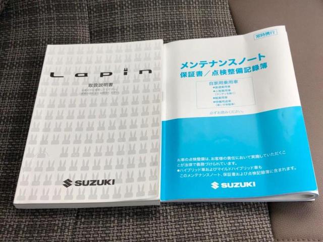 アルトラパンLC X 保証書/純正 8インチ SDナビ/セーフティサポート(スズキ)/シートヒーター/全方位モニター用カメラ/車線逸脱防止支援システム/ドライブレコーダー 純正/ヘッドランプ LED 衝突被害軽減システム(33枚目)