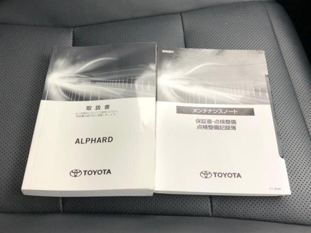 アルファード S Cパッケージ 新品タイヤ/サンルーフ/モデリスタエアロ/保証書/ディスプレイオーディオ+ナビ/フリップダウンモニター/デジタルインナーミラー/トヨタセーフティセンス/両側電動スライドドア 衝突被害軽減システム(44枚目)