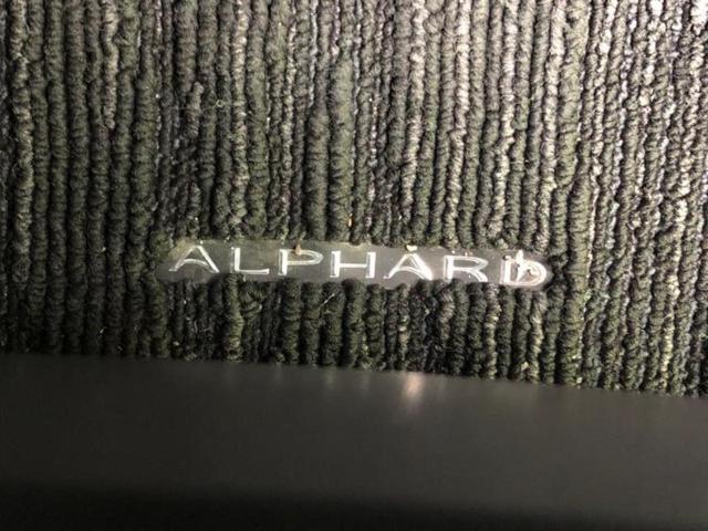 アルファード S Cパッケージ 新品タイヤ/サンルーフ/モデリスタエアロ/保証書/ディスプレイオーディオ+ナビ/フリップダウンモニター/デジタルインナーミラー/トヨタセーフティセンス/両側電動スライドドア 衝突被害軽減システム(50枚目)