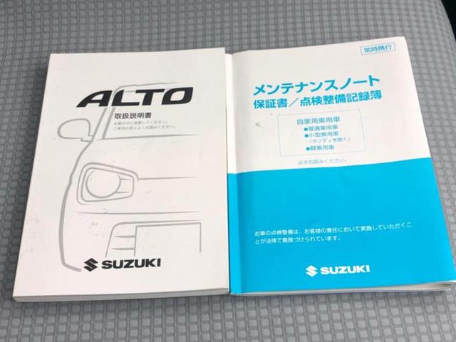 アルト Ｌ　保証書／ディスプレイオーディオ／シートヒーター／ＡＢＳ／横滑り防止装置／アイドリングストップ／バックモニター／エアバッグ　運転席／エアバッグ　助手席／パワーウインドウ／キーレスエントリー　バックカメラ（27枚目）