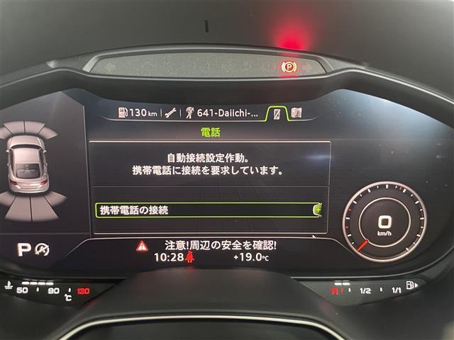 TTクーペ 40TFSI 後期モデル コンフォート・PKG MMIナビ CarPlay対応 バーチャルコックピット リヤビュー・カメラ サイドアシスト フロント・リアPDC シートヒーター 電動シート ホールドアシスト(10枚目)