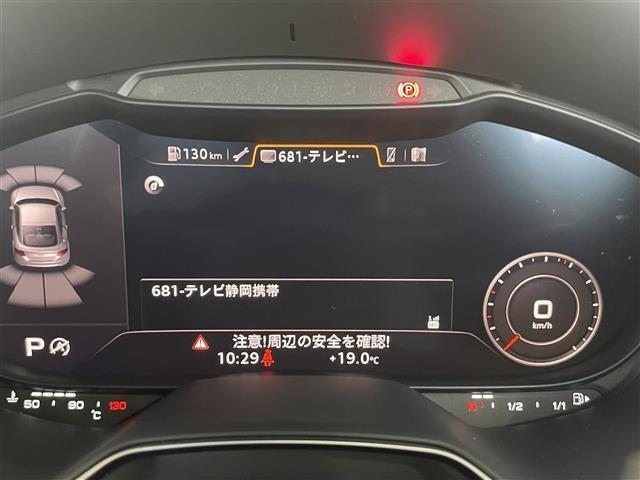 TTクーペ 40TFSI 後期モデル コンフォート・PKG MMIナビ CarPlay対応 バーチャルコックピット リヤビュー・カメラ サイドアシスト フロント・リアPDC シートヒーター 電動シート ホールドアシスト(11枚目)