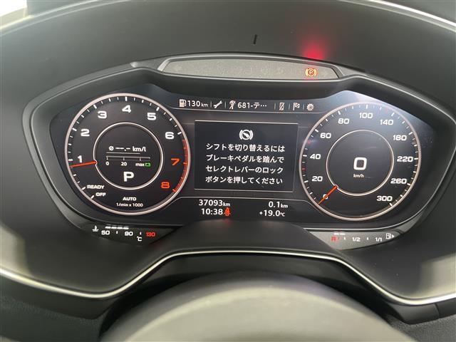 TTクーペ 40TFSI 後期モデル コンフォート・PKG MMIナビ CarPlay対応 バーチャルコックピット リヤビュー・カメラ サイドアシスト フロント・リアPDC シートヒーター 電動シート ホールドアシスト(19枚目)