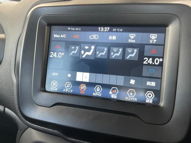 ジープ・レネゲード ロンジチュード Dオーディオ CarPlay/androidauto Bカメラ Bluetooth/USBポート/AM/FM LKA BSM PDC(リヤ) クルーズコントロール 前面衝突警報 ドライブレコーダー(10枚目)