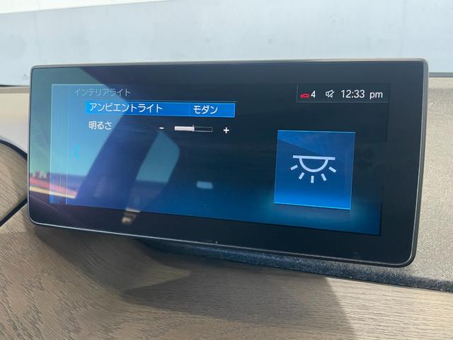 i3 エディションジョイ+ レンジ・エクステンダー装備車 インテリアデザインPKG ワイヤレスチャージ 後期モデル ドライビングアシスト ACC PDC(フロント/リア) パーキングアシスト Bカメラ 20インチOPホイール 衝突軽減B 木目調インパネ(12枚目)