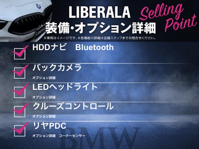 ＭＩＮＩ クーパーＳ　純正ＨＤＤナビＢｌｕｅｔｏｏｔｈ　バックカメラ　ペッパーＰＫＧ　ＬＥＤヘッドライト　アンビエントライト　　リヤパークディスタンス　ルーフスポイラー　クルーズコントロール　レインセンサー　キーレスＥＴＣ（3枚目）