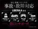 サハラ　純正ナビ　フロント／バックカメラ　ＣａｒＰｌａｙ　ＡＣＣ　ＢＳＭ　ＰＤＣ　シートヒーター　ステアリングヒーター　黒革シート　衝突軽減ブレーキ　純正ＬＥＤヘッドライト　純正ドライブレコーダー　ＥＴＣ（71枚目）