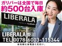 安心の性能保証！最長１０年間（有償）部分保証・走行距離無制限！※長期保証を付帯できる車両には条件があります。保証の付帯、期間、範囲、内容、適用には一定の条件がございます。詳しくは店舗スタッフまで！