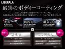 Ｃ２００ブルーエフィシェンシーアバンギャルド　ＡＭＧスポーツパッケージ　ブラックレザーシート　シートヒーター　　パワーシート　ＣｏｍｍａｎｄシステムＨＤＤナビフルセグＴＶ　Ｂｌｕｅｔｏｏｔｈバックカメラ　リヤガラスフィルム施工　クルコン　ＥＴＣ（65枚目）