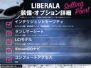 ＬＩＢＥＲＡＬＡは、輸入車選びの新たなスタイルを提案するインポート・セレクト・ブランドです。オーナー様となる方がクルマから直接感じる感性を第一にした、最良の一台との出会いをコーディネートいたします。