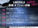 ＬＩＢＥＲＡＬＡは、輸入車選びの新たなスタイルを提案するインポート・セレクト・ブランドです。オーナー様となる方がクルマから直接感じる感性を第一にした、最良の一台との出会いをコーディネートいたします。