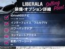 ＬＩＢＥＲＡＬＡは、輸入車選びの新たなスタイルを提案するインポート・セレクト・ブランドです。オーナー様となる方がクルマから直接感じる感性を第一にした、最良の一台との出会いをコーディネートいたします。