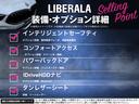 ＬＩＢＥＲＡＬＡは、輸入車選びの新たなスタイルを提案するインポート・セレクト・ブランドです。オーナー様となる方がクルマから直接感じる感性を第一にした、最良の一台との出会いをコーディネートいたします。