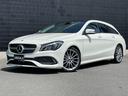 ＣＬＡ１８０　シューティングブレーク　ＡＭＧスタイル　ＡＭＧプレミアムパッケージ　ハーマンカードンサラウンド　パノラミックサンルーフ　前席メモリーパワーシート　レーダーＳＦＴ衝突軽減ブレーキ　ＡＣＣ　レーンキープアシスト　ブラインドスポットＨＤＤナビＴＶ(37枚目)