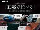 ＣＬＡ１８０　シューティングブレーク　ディストロニックプラス　ブラインドスポット　レーンキーピングアシスト　パーキングアシスト　パークトロニック　パワーシート　シートヒーター　バックカメラ　キーレスゴー　　ＨＩＤ(52枚目)