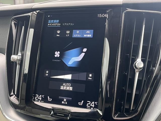 ＸＣ６０ Ｄ４　ＡＷＤ　モーメンタム　クライメートＰＫＧ　白革　ＢＬＩＳ　純正ナビ　３６０°カメラ　アダブティブクルーズコントロール　レーンキープアシスト　メモリー付パワーシート　全席シートヒーター　ＥＴＣ　ドライブレコーダー（8枚目）