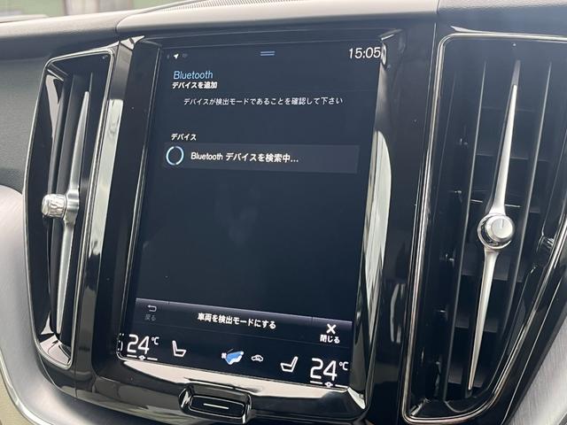ＸＣ６０ Ｄ４　ＡＷＤ　モーメンタム　クライメートＰＫＧ　白革　ＢＬＩＳ　純正ナビ　３６０°カメラ　アダブティブクルーズコントロール　レーンキープアシスト　メモリー付パワーシート　全席シートヒーター　ＥＴＣ　ドライブレコーダー（9枚目）