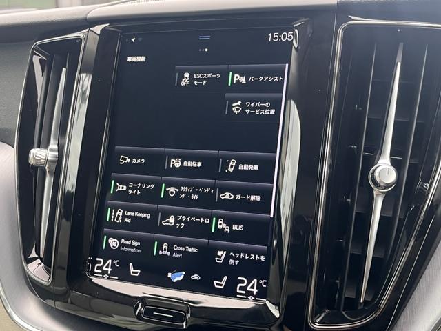 ＸＣ６０ Ｄ４　ＡＷＤ　モーメンタム　クライメートＰＫＧ　白革　ＢＬＩＳ　純正ナビ　３６０°カメラ　アダブティブクルーズコントロール　レーンキープアシスト　メモリー付パワーシート　全席シートヒーター　ＥＴＣ　ドライブレコーダー（10枚目）