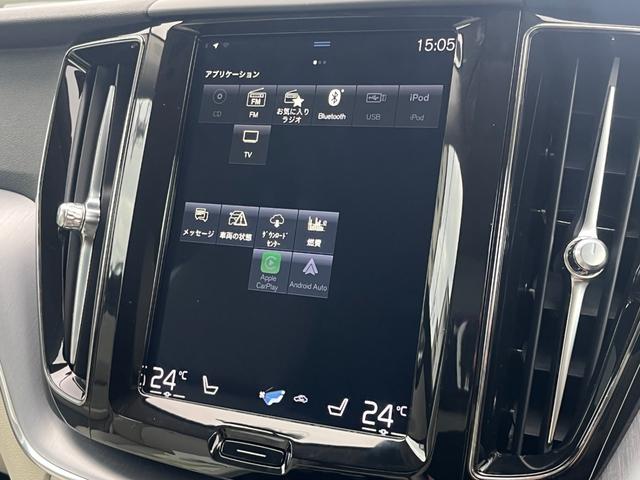 ＸＣ６０ Ｄ４　ＡＷＤ　モーメンタム　クライメートＰＫＧ　白革　ＢＬＩＳ　純正ナビ　３６０°カメラ　アダブティブクルーズコントロール　レーンキープアシスト　メモリー付パワーシート　全席シートヒーター　ＥＴＣ　ドライブレコーダー（11枚目）
