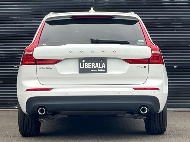 ＸＣ６０ Ｄ４　ＡＷＤ　モーメンタム　クライメートＰＫＧ　白革　ＢＬＩＳ　純正ナビ　３６０°カメラ　アダブティブクルーズコントロール　レーンキープアシスト　メモリー付パワーシート　全席シートヒーター　ＥＴＣ　ドライブレコーダー（56枚目）