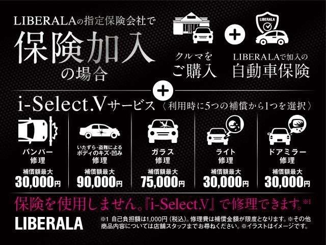 ＸＣ６０ Ｄ４　ＡＷＤ　モーメンタム　クライメートＰＫＧ　白革　ＢＬＩＳ　純正ナビ　３６０°カメラ　アダブティブクルーズコントロール　レーンキープアシスト　メモリー付パワーシート　全席シートヒーター　ＥＴＣ　ドライブレコーダー（75枚目）