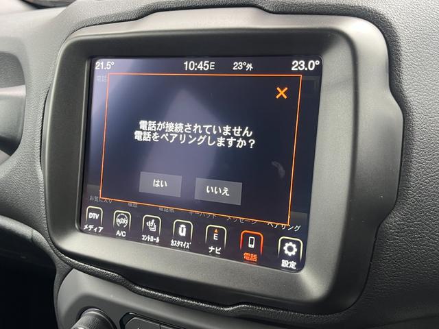 ジープ・レネゲード リミテッド　レザーシート　ステアリングヒーター　ブラインドスポットモニター　純正ナビ（Ｂｌｕｅｔｏｏｔｈ／ＡＵＸ／ワンセグ）　衝突被害軽減システム　バックカメラ　スマートキー　アダブティブクルーズコントロール（8枚目）