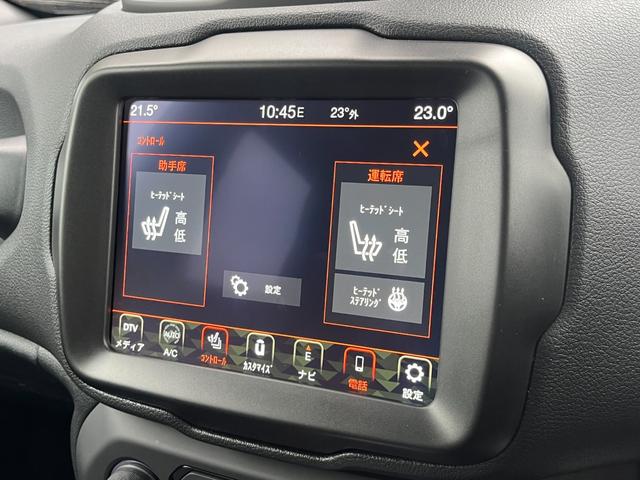 ジープ・レネゲード リミテッド　レザーシート　ステアリングヒーター　ブラインドスポットモニター　純正ナビ（Ｂｌｕｅｔｏｏｔｈ／ＡＵＸ／ワンセグ）　衝突被害軽減システム　バックカメラ　スマートキー　アダブティブクルーズコントロール（9枚目）