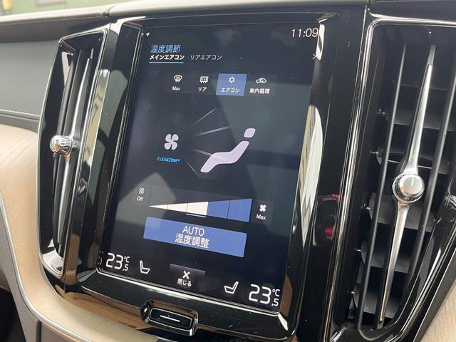 ＸＣ６０ Ｄ４　ＡＷＤ　インスクリプション　パノラマサンルーフ　茶革　ヘッドアップディスプレイ　ＢＬＩＳ　純正ナビ　３６０°カメラ　アダブティブクルーズコントロール　レーンキープアシスト　メモリー付パワーシート　全席シートヒーター　ＥＴＣ（8枚目）