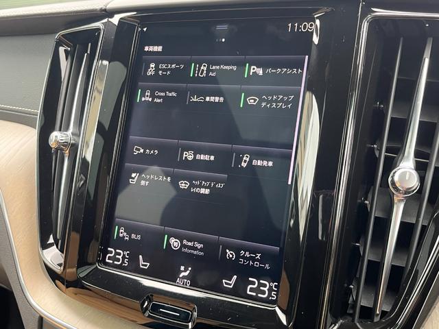 ＸＣ６０ Ｄ４　ＡＷＤ　インスクリプション　パノラマサンルーフ　茶革　ヘッドアップディスプレイ　ＢＬＩＳ　純正ナビ　３６０°カメラ　アダブティブクルーズコントロール　レーンキープアシスト　メモリー付パワーシート　全席シートヒーター　ＥＴＣ（10枚目）