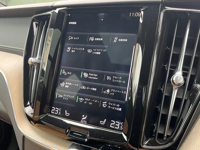 ＸＣ６０ Ｄ４　ＡＷＤ　インスクリプション　パノラマサンルーフ　茶革　ヘッドアップディスプレイ　ＢＬＩＳ　純正ナビ　３６０°カメラ　アダブティブクルーズコントロール　レーンキープアシスト　メモリー付パワーシート　全席シートヒーター　ＥＴＣ（11枚目）
