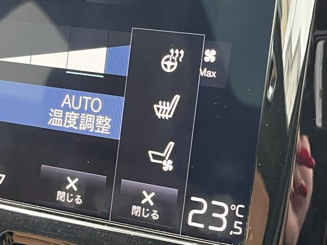 ＸＣ６０ Ｄ４　ＡＷＤ　インスクリプション　パノラマサンルーフ　茶革　ヘッドアップディスプレイ　ＢＬＩＳ　純正ナビ　３６０°カメラ　アダブティブクルーズコントロール　レーンキープアシスト　メモリー付パワーシート　全席シートヒーター　ＥＴＣ（12枚目）