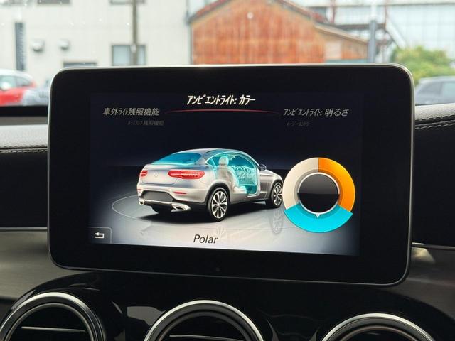 ＧＬＣ ＧＬＣ２００　クーペスポーツ　レーダーセーフティＰＫＧ　半革　　ＢＳＭ　電動リアゲート　純正ナビ（ＣＤ／ＢＴ／フルセグ）　３６０°カメラ　ＡＣＣ　ＬＫＡ　パーキングアシスト　メモリー付パワーシート　シートヒーター　ＥＴＣ（8枚目）