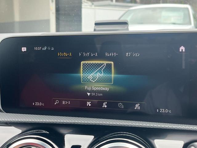 ＣＬＡクラス ＣＬＡ３５　４マチック　パノラミックスライディングルーフ　レーダーセフティーＰＫＧ　アドバンスＰＫＧ　ナビゲーションＰＫＧ　アンビエントライト　メモリー付パワーシート　シートヒーター　　３６０°カメラ　　ＡＣＣ　ＥＴＣ（7枚目）