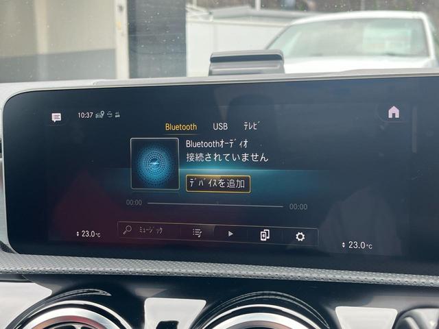 ＣＬＡクラス ＣＬＡ３５　４マチック　パノラミックスライディングルーフ　レーダーセフティーＰＫＧ　アドバンスＰＫＧ　ナビゲーションＰＫＧ　アンビエントライト　メモリー付パワーシート　シートヒーター　　３６０°カメラ　　ＡＣＣ　ＥＴＣ（8枚目）