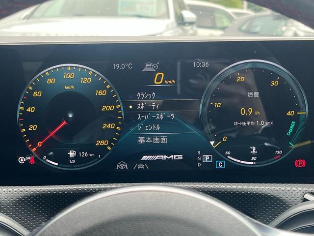 ＣＬＡクラス ＣＬＡ３５　４マチック　パノラミックスライディングルーフ　レーダーセフティーＰＫＧ　アドバンスＰＫＧ　ナビゲーションＰＫＧ　アンビエントライト　メモリー付パワーシート　シートヒーター　　３６０°カメラ　　ＡＣＣ　ＥＴＣ（21枚目）
