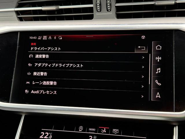 Ａ７スポーツバック ４５ＴＦＳＩクワトロ　Ｓラインパッケージ　マトリクスＬＥＤ　本革　バーチャルＣＰ　ＢＳＭ　電動リア　純正ナビ（ＢＴ／ＣａｒＰｌａｙ／フルセグ）　Ａｕｄｉプレセンス　バックカメラ　ＡＣＣ　ＬＫＡ　パーキングアシスト　パワーシート　シートヒーター（9枚目）