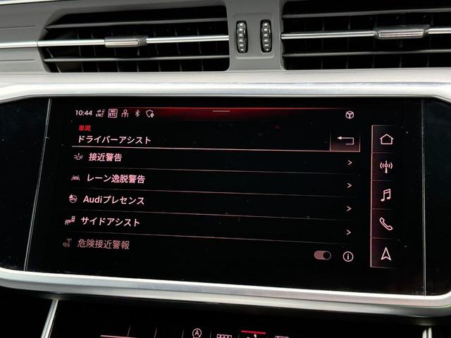 Ａ７スポーツバック ４５ＴＦＳＩクワトロ　Ｓラインパッケージ　マトリクスＬＥＤ　本革　バーチャルＣＰ　ＢＳＭ　電動リア　純正ナビ（ＢＴ／ＣａｒＰｌａｙ／フルセグ）　Ａｕｄｉプレセンス　バックカメラ　ＡＣＣ　ＬＫＡ　パーキングアシスト　パワーシート　シートヒーター（10枚目）