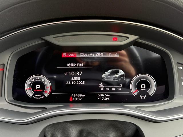 Ａ７スポーツバック ４５ＴＦＳＩクワトロ　Ｓラインパッケージ　マトリクスＬＥＤ　本革　バーチャルＣＰ　ＢＳＭ　電動リア　純正ナビ（ＢＴ／ＣａｒＰｌａｙ／フルセグ）　Ａｕｄｉプレセンス　バックカメラ　ＡＣＣ　ＬＫＡ　パーキングアシスト　パワーシート　シートヒーター（17枚目）