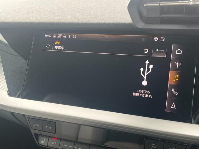 A3 スポーツバック30TFSIアドバンスド ラグジュアリーPKG コンビニエンス&アシスタンスPKG 本革シート シートヒーター プライバシーガラス MMI ACC LEDライト スマートキー ETC2.0 ドライブレコーダー(6枚目)