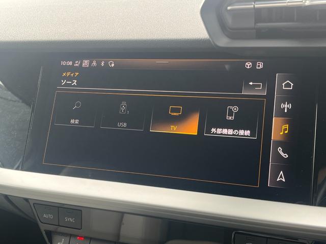 A3 スポーツバック30TFSIアドバンスド ラグジュアリーPKG コンビニエンス&アシスタンスPKG 本革シート シートヒーター プライバシーガラス MMI ACC LEDライト スマートキー ETC2.0 ドライブレコーダー(7枚目)
