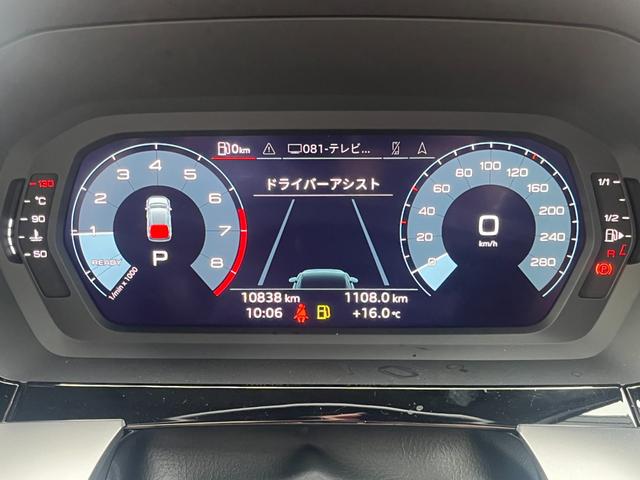 A3 スポーツバック30TFSIアドバンスド ラグジュアリーPKG コンビニエンス&アシスタンスPKG 本革シート シートヒーター プライバシーガラス MMI ACC LEDライト スマートキー ETC2.0 ドライブレコーダー(14枚目)