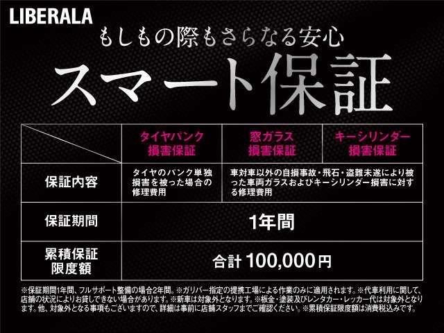 A3 スポーツバック30TFSIアドバンスド ラグジュアリーPKG コンビニエンス&アシスタンスPKG 本革シート シートヒーター プライバシーガラス MMI ACC LEDライト スマートキー ETC2.0 ドライブレコーダー(74枚目)