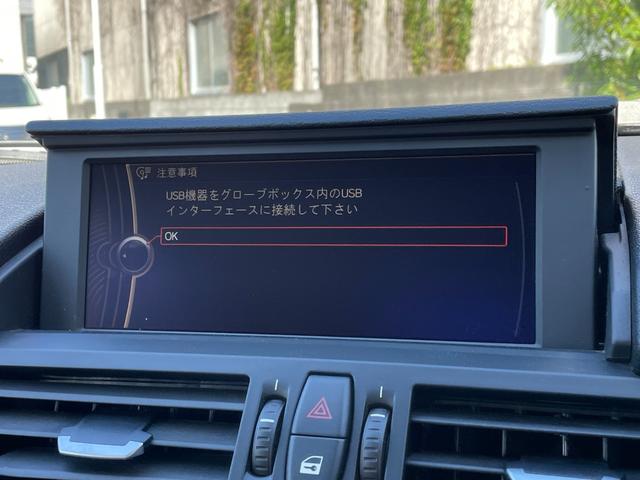 Ｚ４ ｓＤｒｉｖｅ２３ｉ　ハイラインパッケージ　電動開閉式ハードトップ　茶革シート　純正ＨＤＤナビ（ＡＵＸ／ＵＳＢ／ＣＤ／ＤＶＤ／フルセグ）　ＨＩＤライト　左右独立式オートエアコン　純正１７インチアルミホイール　純正フロアマット（9枚目）