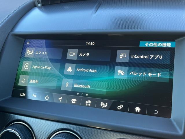 Fタイプ R-ダイナミック クーペ MERIDIANスピーカー 純正ナビ(Bluetooth/AppleCarPlay/USB/フルセグ) ハーフレザー パワーシート ACC 横滑り防止装置 純正20インチアルミホイール 電動リアゲート(9枚目)