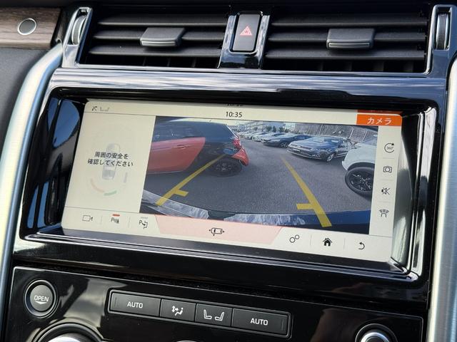 ディスカバリー HSE サンルーフ MERIDIANスピーカー シートパック エアサスペンション シートヒーター 純正ナビ(Bluetooth/AppleCarPlay/AndroidAuto/USB) BLIS ACC(12枚目)