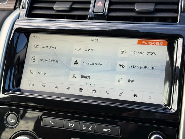 ディスカバリー HSE サンルーフ MERIDIANスピーカー シートパック エアサスペンション シートヒーター 純正ナビ(Bluetooth/AppleCarPlay/AndroidAuto/USB) BLIS ACC(15枚目)